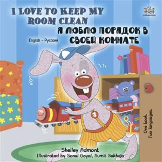 I Love to Keep My Room Clean (English Russian) - English Russian Bilingual children's book - cover