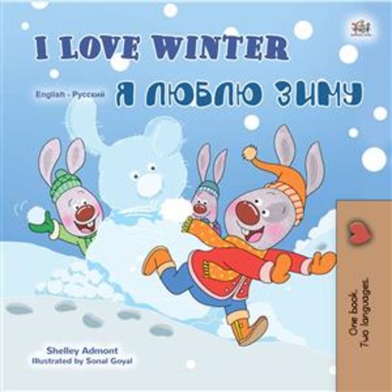I Love Winter (English Russian) - English Russian Bilingual children's book - cover