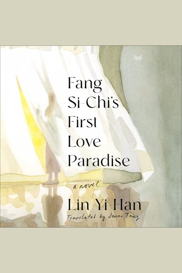 Fang Si-Chi's First Love Paradise - A Novel - cover