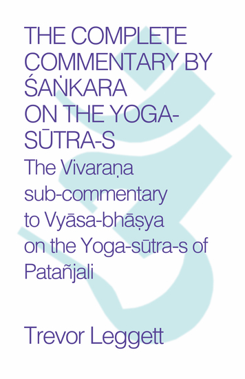 THE COMPLETE COMMENTARY BY ŚAṄKARA ON THE YOGASŪTRA- S - The Vivaraṇa sub-commentary to Vyāsa-bhāṣya on the Yoga-sūtra-s of Patañjali - cover
