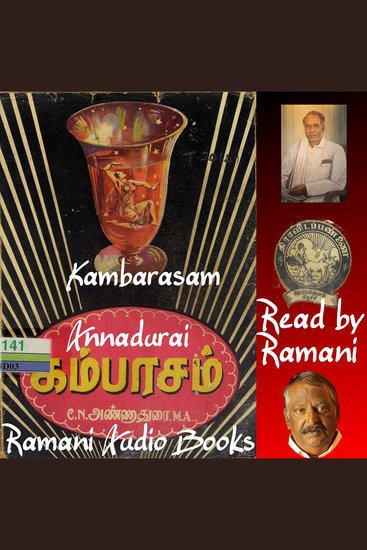 Kambarasam - cover