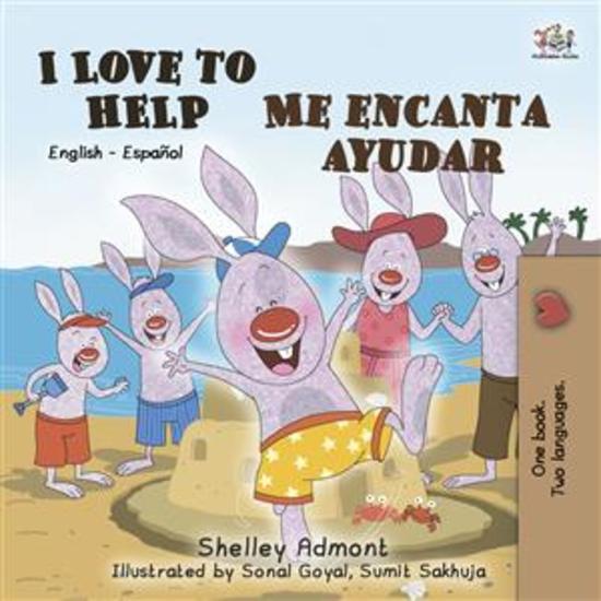 I Love to Help Me encanta ayudar (English Spanish) - English Spanish Bilingual children's book - cover