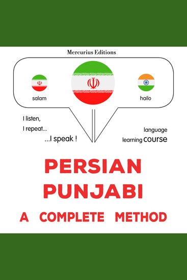 فارسی - پنجابی : یک روش کامل - Persian - Punjabi : a complete method - cover
