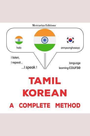 tamiḻ - koriyaṉ: Oru muḻumaiyāṉa muṟai - Tamil - Korean : a complete method - cover