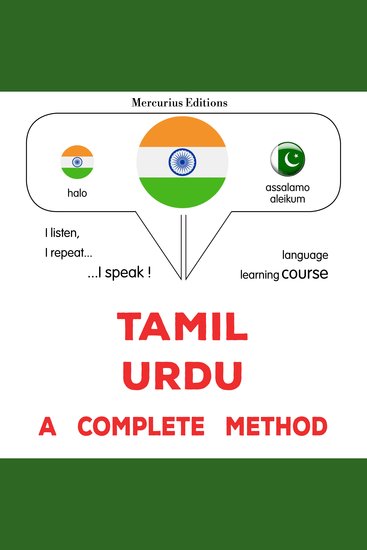 tamiḻ - urutu: Oru muḻumaiyāṉa muṟai - Tamil - Urdu : a complete method - cover