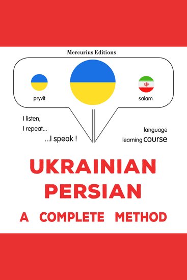 Ukrayinsʹko-persʹkyy : povnyy metod - Ukrainian - Persian : a complete method - cover