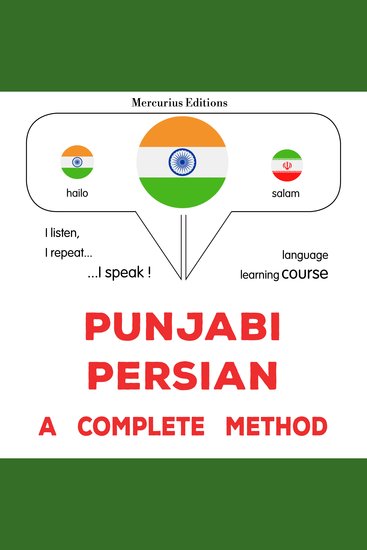 pajābī - fārasī: Ika sapūrana vidhī - Punjabi - Persian : a complete method - cover