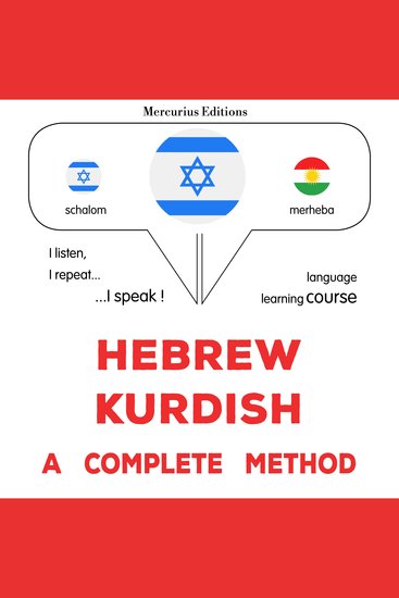 עברית - כורדית: שיטה שלמה - Hebrew - Kurdish : a complete method - cover