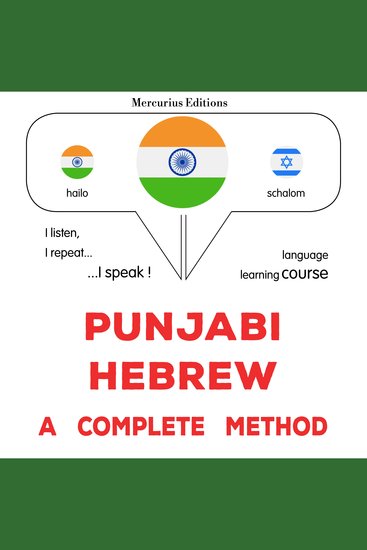 pajābī - hibarū: Ika sapūrana ḍhaga - Punjabi - Hebrew : a complete method - cover