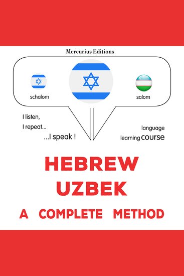 עברית - אוזבקית: שיטה שלמה - Hebrew - Uzbek : a complete method - cover