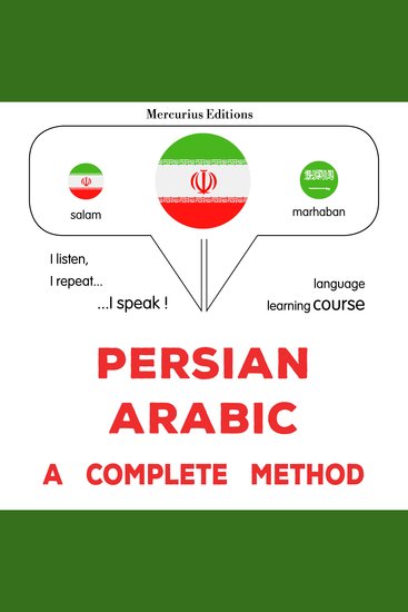 فارسی - عربی : روشی کامل - Persian - Arabic : a complete method - cover
