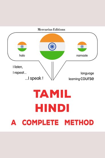 tamiḻ - inti: Oru muḻumaiyāṉa muṟai - Tamil - Hindi : a complete method - cover