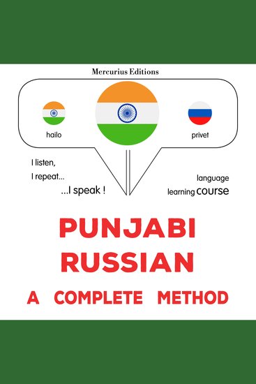 pajābī - rūsī: Ika sapūrana ḍhaga - Punjabi - Russian : a complete method - cover