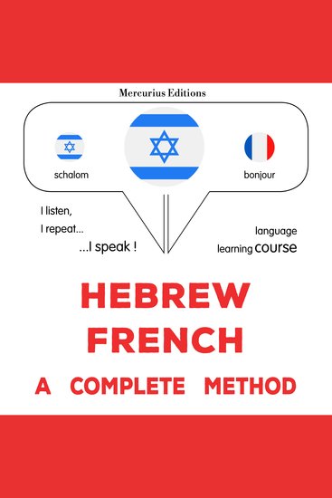 עברית - צרפתית: שיטה מלאה - Hebrew - French : a complete method - cover
