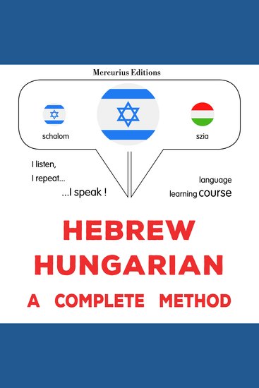 עברית - הונגרית: שיטה שלמה - Hebrew - Hungarian : a complete method - cover