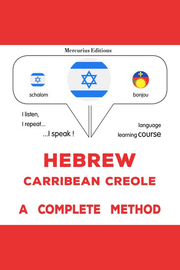 עברית - קריאולית קריבית: שיטה שלמה - Hebrew - Carribean Creole : a complete method - cover