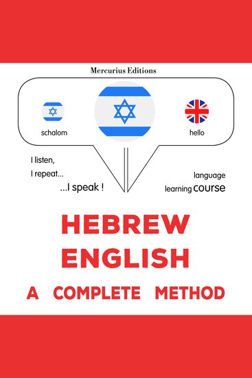 עברית - אנגלית: שיטה מלאה - Hebrew - English : a complete method - cover
