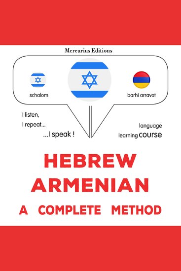 עברית - ארמנית: שיטה שלמה - Hebrew - Armenian : a complete method - cover