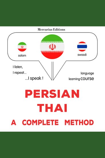 فارسی - تایلندی : یک روش کامل - Persian - Thai : a complete method - cover