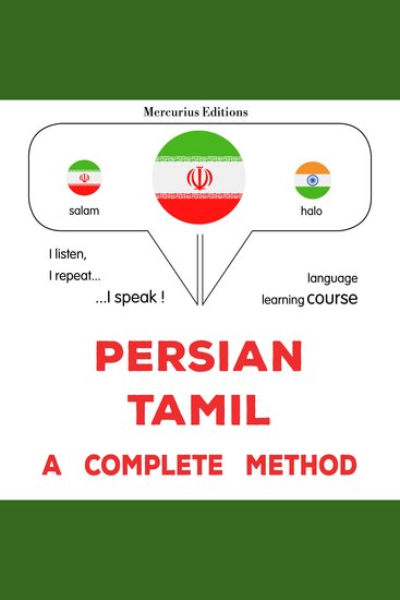 فارسی - تامیلی : یک روش کامل - Persian - Tamil : a complete method - cover