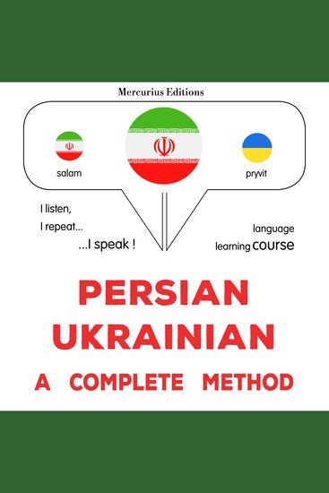 فارسی - اوکراینی : یک روش کامل - Persian - Ukrainian : a complete method - cover
