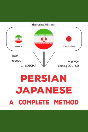فارسی - ژاپنی : یک روش کامل - Persian - Japanese : a complete method - cover