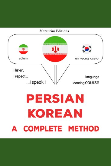 فارسی - کره ای : یک روش کامل - Persian - Korean : a complete method - cover