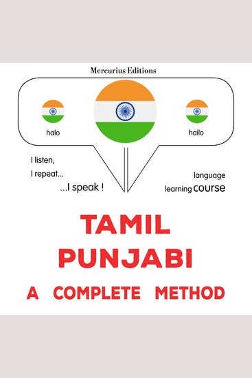 tamiḻ - pañcāpi: Oru muḻumaiyāṉa muṟai - Tamil - Punjabi : a complete method - cover