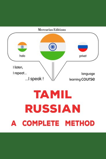 tamiḻ - raṣyaṉ: Oru muḻumaiyāṉa muṟai - Tamil - Russian : a complete method - cover