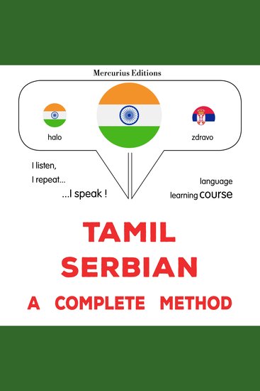 tamiḻ - cerpiyaṉ: Oru muḻumaiyāṉa muṟai - Tamil - Serbian : a complete method - cover