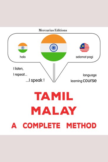 tamiḻ - malāy: Oru muḻumaiyāṉa muṟai - Tamil - Malay : a complete method - cover
