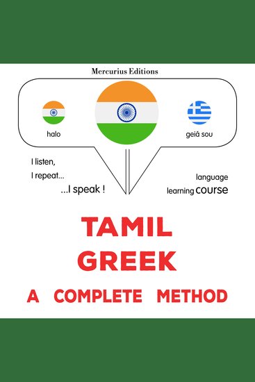 tamiḻ - kirēkkam: Oru muḻumaiyāṉa muṟai - Tamil - Greek : a complete method - cover