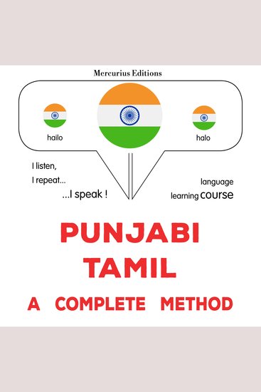 pajābī - tāmila: Ika sapūrana ḍhaga - Punjabi - Tamil : a complete method - cover