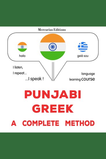 pajābī - yūnānī: Ika sapūrana vidhī - Punjabi - Greek : a complete method - cover