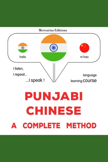 pajābī - cīnī: Ika sapūrana ḍhaga - Punjabi - Chinese : a complete method - cover