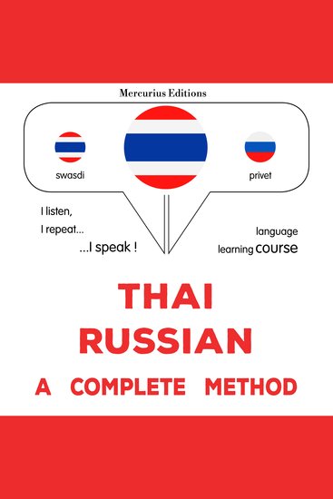 thịy - rạs̄seīy: Wiṭhī thī̀ s̄mbūrṇ̒ - Thaï - Russian : a complete method - cover