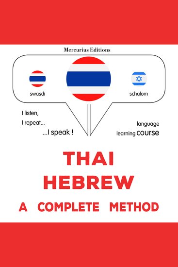 thịy - ḥi brū: Wiṭhī thī̀ s̄mbūrṇ̒ - Thaï - Hebrew : a complete method - cover