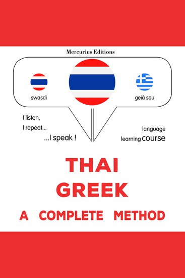 thịy - krīk: Wiṭhī thī̀ s̄mbūrṇ̒ - Thaï - Greek : a complete method - cover