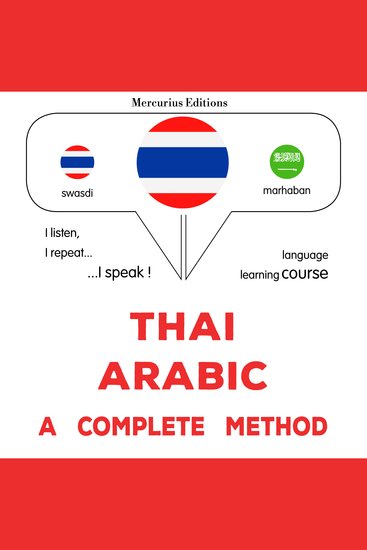 thịy - xā rbik: Wiṭhī thī̀ s̄mbūrṇ̒ - Thaï - Arabic : a complete method - cover