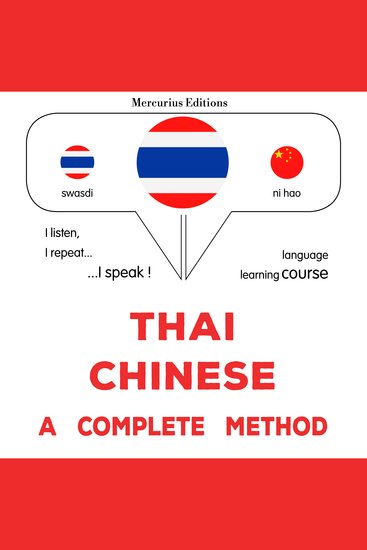 thịy - cīn: Khrb kherụ̄̀xng - Thaï - Chinese : a complete method - cover