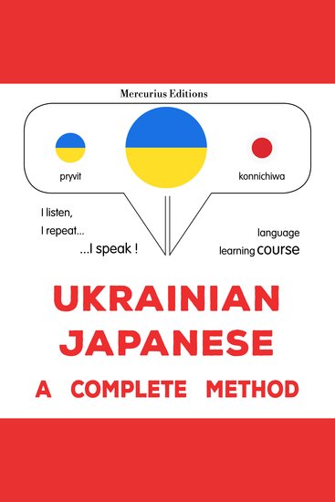Ukrayinsʹko-yaponsʹkyy : povnyy metod - Ukrainian - Japanese : a complete method - cover