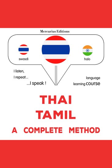 thịy - thmiḷ: Wiṭhī thī̀ s̄mbūrṇ̒ - Thaï - Tamil : a complete method - cover