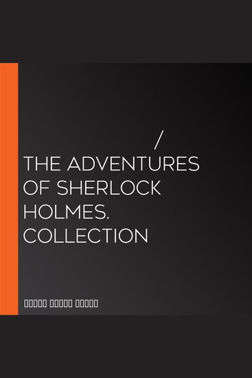 Приключения Шерлока Холмса The Adventures Of Sherlock Holmes Collection - cover