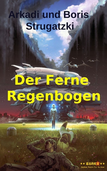 Der Ferne Regenbogen - Besten Science Fiction - cover