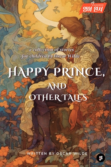 The Happy Prince and Other Tales - cover