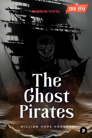 The Ghost Pirates - cover