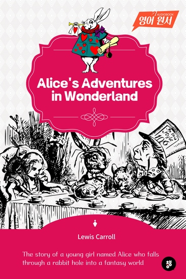 Alice\'s Adventures in Wonderland - cover