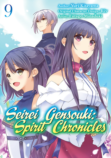 Seirei Gensouki: Spirit Chronicles (Manga) Volume 9 - cover