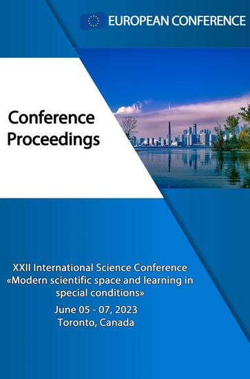 Modern scientific space and learning in special conditions - cover