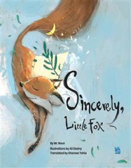 Sincerely Little Fox - cover